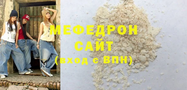 меф VHQ Бугульма